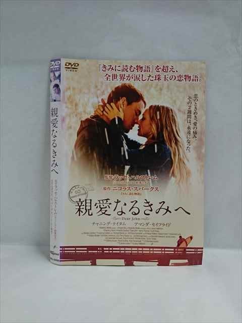 ◆　商品説明　◆ レンタルUP・中古商品になります。 ケースは付属しておりません。 タイトル記載の通り、ジャケット・ディスクのみの商品になります。 商品性質上、ジャケット、ディスクにレンタル管理用シールの付着や、傷み、汚れ等がある場合がございます。 ディスクデータ面にはクリーニング処理を行っており、深いキズがある場合は研磨処理を行っております。 再生機器によっては映像に乱れ・支障が出る可能性もございますので、予めご了承ください。 商品状態の確認等、ご不明な点がありましたら、お気軽にお問い合わせください。