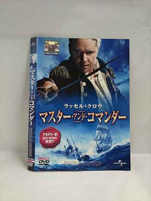 ◆　商品説明　◆ レンタルUP・中古商品になります。 ケースは付属しておりません。 タイトル記載の通り、ジャケット・ディスクのみの商品になります。 商品性質上、ジャケット、ディスクにレンタル管理用シールの付着や、傷み、汚れ等がある場合がございます。 ディスクデータ面にはクリーニング処理を行っており、深いキズがある場合は研磨処理を行っております。 再生機器によっては映像に乱れ・支障が出る可能性もございますので、予めご了承ください。 商品状態の確認等、ご不明な点がありましたら、お気軽にお問い合わせください。