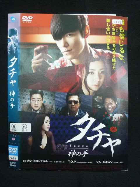 ◆　商品説明　◆ レンタルUP・中古商品になります。 ケースは付属しておりません。 タイトル記載の通り、ジャケット・ディスクのみの商品になります。 商品性質上、ジャケット、ディスクにレンタル管理用シールの付着や、傷み、汚れ等がある場合がございます。 ディスクデータ面にはクリーニング処理を行っており、深いキズがある場合は研磨処理を行っております。 再生機器によっては映像に乱れ・支障が出る可能性もございますので、予めご了承ください。 商品状態の確認等、ご不明な点がありましたら、お気軽にお問い合わせください。