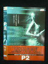 ○019471 レンタルUP◇DVD P2 1573 ※ケース無