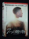○019475 レンタルUP◇DVD 7つの贈り物 0598 ※ケース無