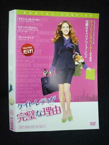 ○019478 レンタルUP◇DVD ケイト・レディが完璧な理由 80256 ※ケース無