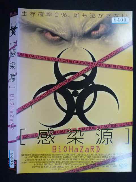 【スーパーSALE⇒対象商品ポイント10倍★12/11 01:59迄】 ○019486 レンタルUP◇DVD 感染源 BIOHAZARD 1082 ※ケース無