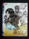○019488 レンタルUP◇DVD 真 救世主伝説 北斗の拳 ユリア伝 3197 ※ケース無