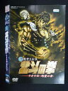○019488 レンタルUP◇DVD 真 救世主伝説 北斗の拳 ラオウ伝 殉愛の章 2336 ※ケース無