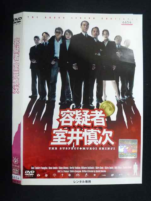 ◆　商品説明　◆ レンタルUP・中古商品になります。 ケースは付属しておりません。 タイトル記載の通り、ジャケット・ディスクのみの商品になります。 商品性質上、ジャケット、ディスクにレンタル管理用シールの付着や、傷み、汚れ等がある場合がございます。 ディスクデータ面にはクリーニング処理を行っており、深いキズがある場合は研磨処理を行っております。 再生機器によっては映像に乱れ・支障が出る可能性もございますので、予めご了承ください。 商品状態の確認等、ご不明な点がありましたら、お気軽にお問い合わせください。