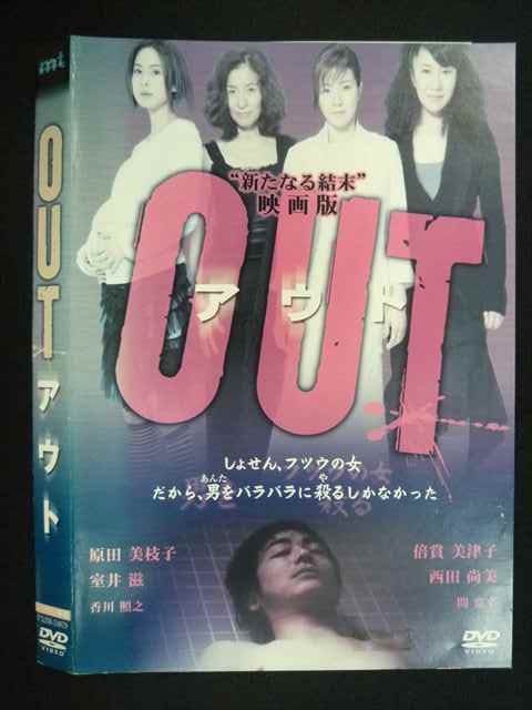 ◆　商品説明　◆ レンタルUP・中古商品になります。 ケースは付属しておりません。 タイトル記載の通り、ジャケット・ディスクのみの商品になります。 商品性質上、ジャケット、ディスクにレンタル管理用シールの付着や、傷み、汚れ等がある場合がございます。 ディスクデータ面にはクリーニング処理を行っており、深いキズがある場合は研磨処理を行っております。 再生機器によっては映像に乱れ・支障が出る可能性もございますので、予めご了承ください。 商品状態の確認等、ご不明な点がありましたら、お気軽にお問い合わせください。
