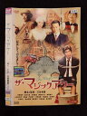○019523 レンタルUP◇DVD ザ・マジックアワー 8587 ※ケース無