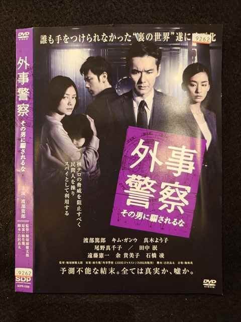 ◆　商品説明　◆ レンタルUP・中古商品になります。 ケースは付属しておりません。 タイトル記載の通り、ジャケット・ディスクのみの商品になります。 商品性質上、ジャケット、ディスクにレンタル管理用シールの付着や、傷み、汚れ等がある場合がございます。 ディスクデータ面にはクリーニング処理を行っており、深いキズがある場合は研磨処理を行っております。 再生機器によっては映像に乱れ・支障が出る可能性もございますので、予めご了承ください。 商品状態の確認等、ご不明な点がありましたら、お気軽にお問い合わせください。