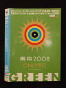 ○019530 レンタルUP◇DVD 東京オンリーピック2008 GREEN 4176 ※ケース無