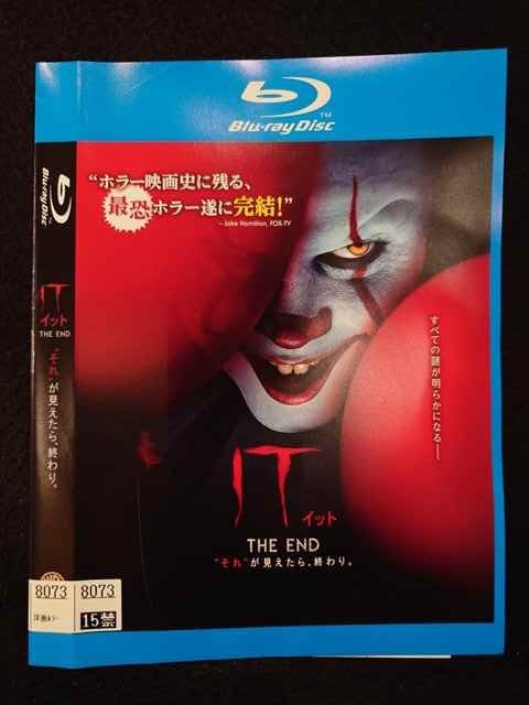 ○019533 レンタルUP◇BD IT THE END “それ”が見えたら、終わり。 8073 ※ケース無