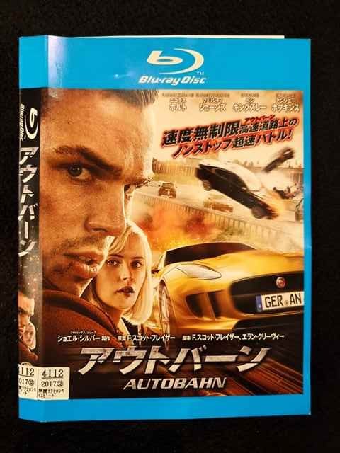 【ワンダフルデー★12月1日はポイント10倍】 ○019534 レンタルUP◇BD アウトバーン 4112 ※ケース無