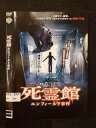 ○019538 レンタルUP◇DVD 死霊館 エンフィールド事件 1000629299 ※ケース無