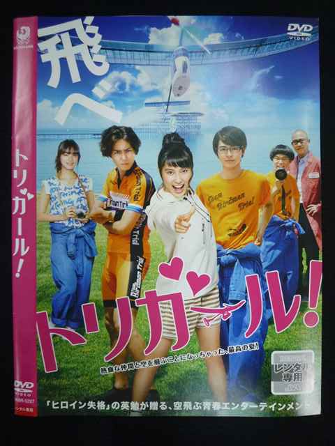 ◆　商品説明　◆ レンタルUP・中古商品になります。 ケースは付属しておりません。 タイトル記載の通り、ジャケット・ディスクのみの商品になります。 商品性質上、ジャケット、ディスクにレンタル管理用シールの付着や、傷み、汚れ等がある場合がございます。 ディスクデータ面にはクリーニング処理を行っており、深いキズがある場合は研磨処理を行っております。 再生機器によっては映像に乱れ・支障が出る可能性もございますので、予めご了承ください。 商品状態の確認等、ご不明な点がありましたら、お気軽にお問い合わせください。