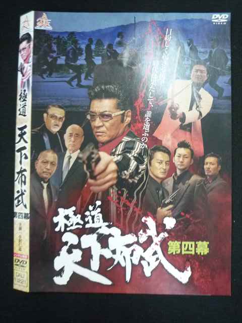 ◆　商品説明　◆ レンタルUP・中古商品になります。 ケースは付属しておりません。 タイトル記載の通り、ジャケット・ディスクのみの商品になります。 商品性質上、ジャケット、ディスクにレンタル管理用シールの付着や、傷み、汚れ等がある場合がございます。 ディスクデータ面にはクリーニング処理を行っており、深いキズがある場合は研磨処理を行っております。 再生機器によっては映像に乱れ・支障が出る可能性もございますので、予めご了承ください。 商品状態の確認等、ご不明な点がありましたら、お気軽にお問い合わせください。