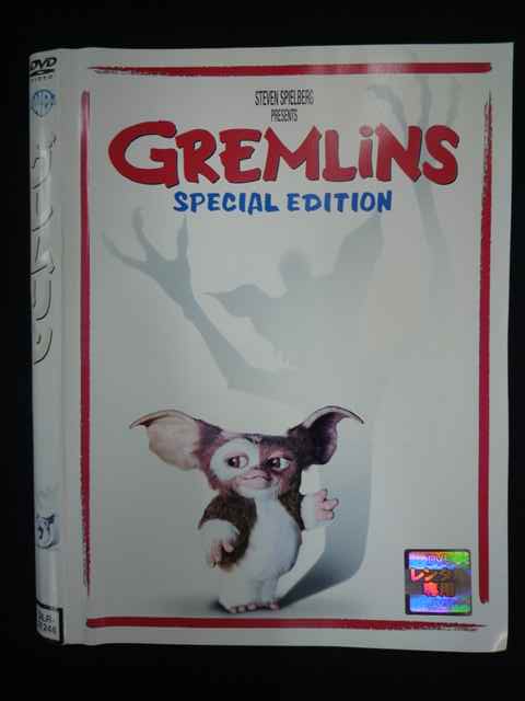 ◆　商品説明　◆ レンタルUP・中古商品になります。 ケースは付属しておりません。 タイトル記載の通り、ジャケット・ディスクのみの商品になります。 商品性質上、ジャケット、ディスクにレンタル管理用シールの付着や、傷み、汚れ等がある場合がございます。 ディスクデータ面にはクリーニング処理を行っており、深いキズがある場合は研磨処理を行っております。 再生機器によっては映像に乱れ・支障が出る可能性もございますので、予めご了承ください。 商品状態の確認等、ご不明な点がありましたら、お気軽にお問い合わせください。