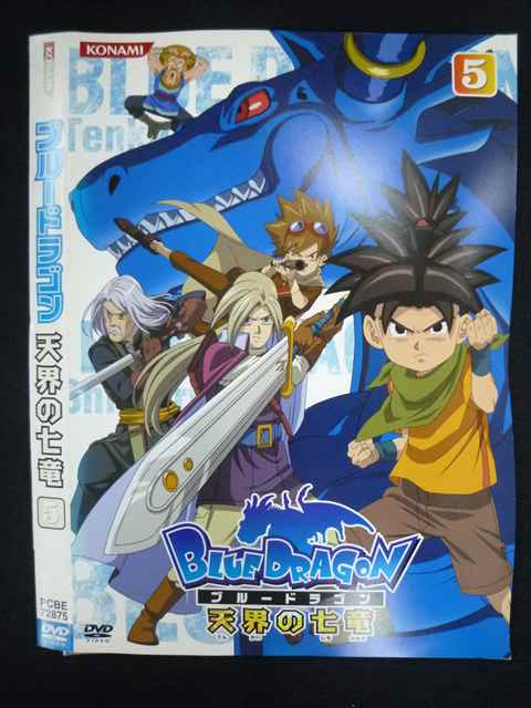 楽天市場】ブルードラゴン（アニメ｜DVD）：CD・DVDの通販