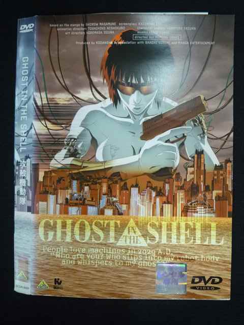 【ブラックフライデー！ポイント10倍★11/27 01:59迄】 ○019646 レンタルUP◇DVD GHOST IN THE SHELL 攻殻機動隊 0007 ※ケース無