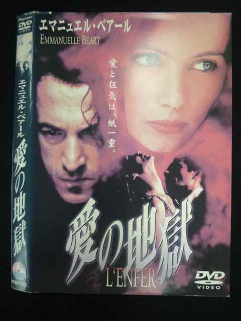 ◆　商品説明　◆ レンタルUP・中古商品になります。 ケースは付属しておりません。 タイトル記載の通り、ジャケット・ディスクのみの商品になります。 商品性質上、ジャケット、ディスクにレンタル管理用シールの付着や、傷み、汚れ等がある場合がございます。 ディスクデータ面にはクリーニング処理を行っており、深いキズがある場合は研磨処理を行っております。 再生機器によっては映像に乱れ・支障が出る可能性もございますので、予めご了承ください。 商品状態の確認等、ご不明な点がありましたら、お気軽にお問い合わせください。