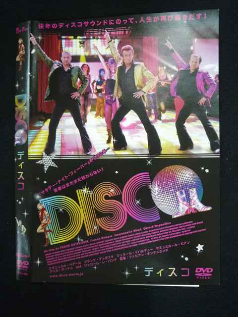 ◆　商品説明　◆ レンタルUP・中古商品になります。 ケースは付属しておりません。 タイトル記載の通り、ジャケット・ディスクのみの商品になります。 商品性質上、ジャケット、ディスクにレンタル管理用シールの付着や、傷み、汚れ等がある場合がございます。 ディスクデータ面にはクリーニング処理を行っており、深いキズがある場合は研磨処理を行っております。 再生機器によっては映像に乱れ・支障が出る可能性もございますので、予めご了承ください。 商品状態の確認等、ご不明な点がありましたら、お気軽にお問い合わせください。