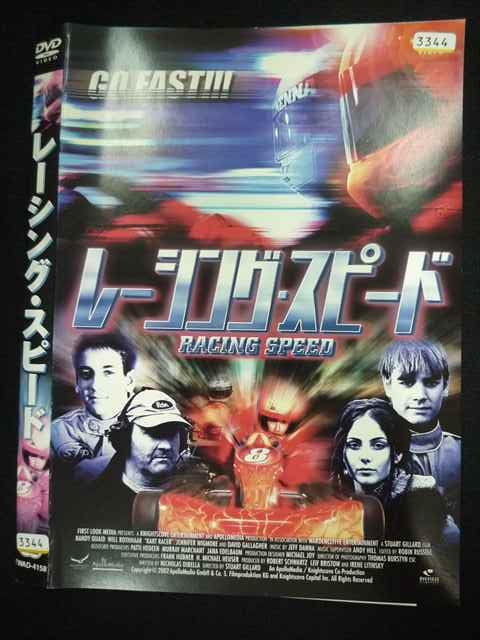 ○019653 レンタルUP◇DVD レーシング・スピード 4158 ※ケース無