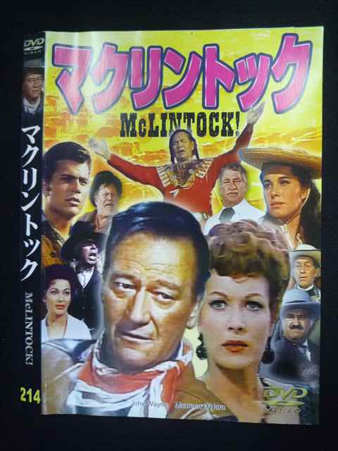 ◆　商品説明　◆ レンタルUP・中古商品になります。 ケースは付属しておりません。 タイトル記載の通り、ジャケット・ディスクのみの商品になります。 商品性質上、ジャケット、ディスクにレンタル管理用シールの付着や、傷み、汚れ等がある場合がございます。 ディスクデータ面にはクリーニング処理を行っており、深いキズがある場合は研磨処理を行っております。 再生機器によっては映像に乱れ・支障が出る可能性もございますので、予めご了承ください。 商品状態の確認等、ご不明な点がありましたら、お気軽にお問い合わせください。