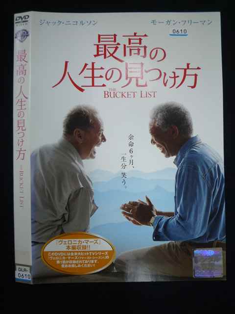 ◆　商品説明　◆ レンタルUP・中古商品になります。 ケースは付属しておりません。 タイトル記載の通り、ジャケット・ディスクのみの商品になります。 商品性質上、ジャケット、ディスクにレンタル管理用シールの付着や、傷み、汚れ等がある場合がございます。 ディスクデータ面にはクリーニング処理を行っており、深いキズがある場合は研磨処理を行っております。 再生機器によっては映像に乱れ・支障が出る可能性もございますので、予めご了承ください。 商品状態の確認等、ご不明な点がありましたら、お気軽にお問い合わせください。