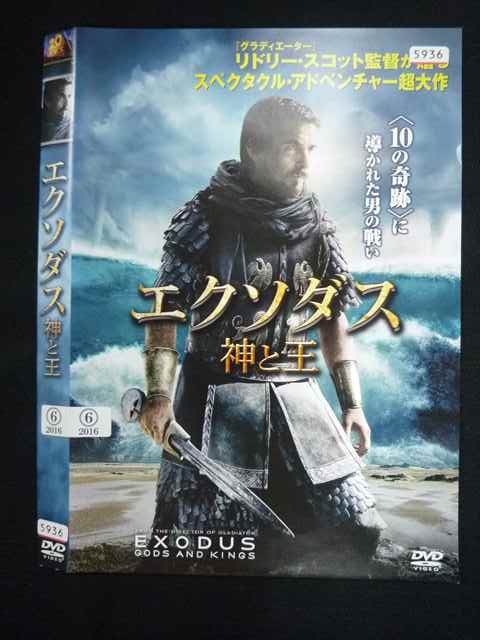 ◆　商品説明　◆ レンタルUP・中古商品になります。 ケースは付属しておりません。 タイトル記載の通り、ジャケット・ディスクのみの商品になります。 商品性質上、ジャケット、ディスクにレンタル管理用シールの付着や、傷み、汚れ等がある場合がございます。 ディスクデータ面にはクリーニング処理を行っており、深いキズがある場合は研磨処理を行っております。 再生機器によっては映像に乱れ・支障が出る可能性もございますので、予めご了承ください。 商品状態の確認等、ご不明な点がありましたら、お気軽にお問い合わせください。