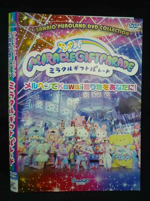 ƥåREIKODO㤨֡ڥ֥åե饤ǡݥ10ܡ11/27 01:59 Z000068 󥿥UPDVD ꥪԥ塼 25ǯǰѥ졼 ߥ饯륮եȥѥ졼 1253 ̵פβǤʤ4,980ߤˤʤޤ