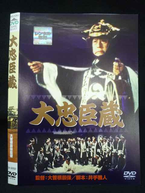 ◆　商品説明　◆ レンタルUP・中古商品になります。 ケースは付属しておりません。 タイトル記載の通り、ジャケット・ディスクのみの商品になります。 商品性質上、ジャケット、ディスクにレンタル管理用シールの付着や、傷み、汚れ等がある場合がございます。 ディスクデータ面にはクリーニング処理を行っており、深いキズがある場合は研磨処理を行っております。 再生機器によっては映像に乱れ・支障が出る可能性もございますので、予めご了承ください。 商品状態の確認等、ご不明な点がありましたら、お気軽にお問い合わせください。