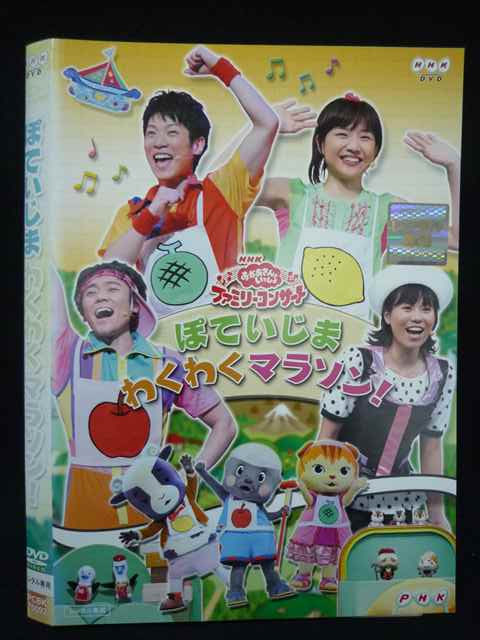 ◆　商品説明　◆ レンタルUP・中古商品になります。 ケースは付属しておりません。 タイトル記載の通り、ジャケット・ディスクのみの商品になります。 商品性質上、ジャケット、ディスクにレンタル管理用シールの付着や、傷み、汚れ等がある場合がございます。 ディスクデータ面にはクリーニング処理を行っており、深いキズがある場合は研磨処理を行っております。 再生機器によっては映像に乱れ・支障が出る可能性もございますので、予めご了承ください。 商品状態の確認等、ご不明な点がありましたら、お気軽にお問い合わせください。