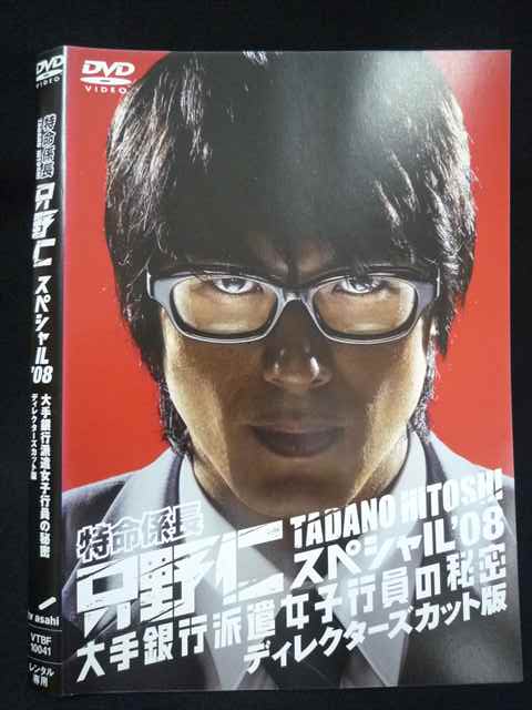 ƥåREIKODO㤨֡ڴָꡪպעоݾʥݥ5ܡ11/16 23:59 Z000074 󥿥UPDVD ̿Ĺ  ڥ 08 ɸҹ԰̩ ǥ쥯å 10041 ̵פβǤʤ658ߤˤʤޤ