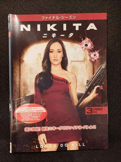 【ブラックフライデー！ポイント10倍★11/27 01:59迄】 ys0262 レンタルUP◇DVD NIKITA ニキータ ファイナル・シーズン 全3巻 ※ケース無