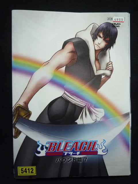 【ブラックフライデー！ポイント10倍★11/27 01:59迄】 ys0263 レンタルUP★DVD BLEACH ブリーチ バウン..