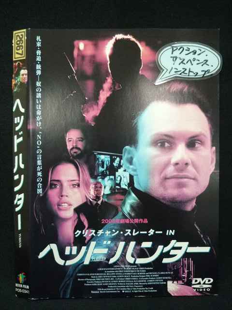 ◆　商品説明　◆ レンタルUP・中古商品になります。 ケースは付属しておりません。 タイトル記載の通り、ジャケット・ディスクのみの商品になります。 商品性質上、ジャケット、ディスクにレンタル管理用シールの付着や、傷み、汚れ等がある場合がございます。 ディスクデータ面にはクリーニング処理を行っており、深いキズがある場合は研磨処理を行っております。 再生機器によっては映像に乱れ・支障が出る可能性もございますので、予めご了承ください。 商品状態の確認等、ご不明な点がありましたら、お気軽にお問い合わせください。