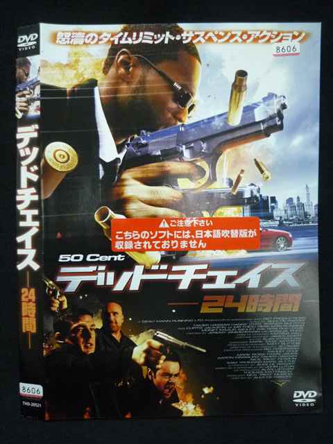 ◆　商品説明　◆ レンタルUP・中古商品になります。 ケースは付属しておりません。 タイトル記載の通り、ジャケット・ディスクのみの商品になります。 商品性質上、ジャケット、ディスクにレンタル管理用シールの付着や、傷み、汚れ等がある場合がございます。 ディスクデータ面にはクリーニング処理を行っており、深いキズがある場合は研磨処理を行っております。 再生機器によっては映像に乱れ・支障が出る可能性もございますので、予めご了承ください。 商品状態の確認等、ご不明な点がありましたら、お気軽にお問い合わせください。