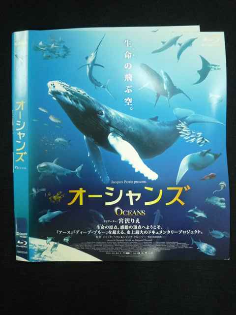 【期間限定！感謝祭⇒対象商品ポイント5倍★11/16 23:59迄】 ○019687 レンタルUP◇BD オーシャンズ 20234 ..