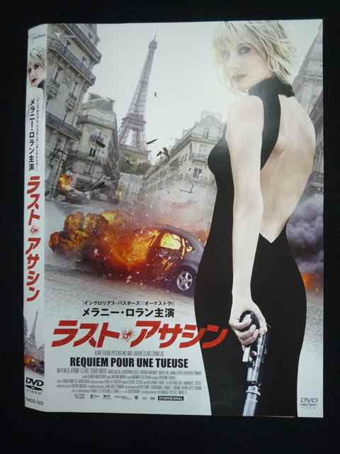 ◆　商品説明　◆ レンタルUP・中古商品になります。 ケースは付属しておりません。 タイトル記載の通り、ジャケット・ディスクのみの商品になります。 商品性質上、ジャケット、ディスクにレンタル管理用シールの付着や、傷み、汚れ等がある場合がございます。 ディスクデータ面にはクリーニング処理を行っており、深いキズがある場合は研磨処理を行っております。 再生機器によっては映像に乱れ・支障が出る可能性もございますので、予めご了承ください。 商品状態の確認等、ご不明な点がありましたら、お気軽にお問い合わせください。