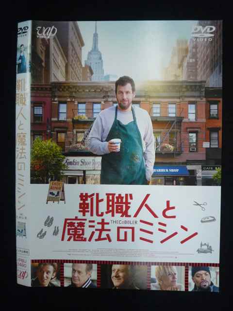 ○019692 レンタルUP◇DVD 靴職人と魔法のミシン 2490 ※ケース無