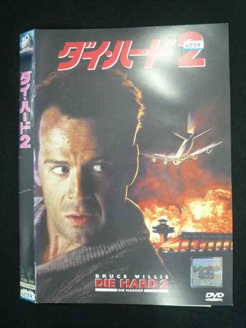 ◆　商品説明　◆ レンタルUP・中古商品になります。 ケースは付属しておりません。 タイトル記載の通り、ジャケット・ディスクのみの商品になります。 商品性質上、ジャケット、ディスクにレンタル管理用シールの付着や、傷み、汚れ等がある場合がございます。 ディスクデータ面にはクリーニング処理を行っており、深いキズがある場合は研磨処理を行っております。 再生機器によっては映像に乱れ・支障が出る可能性もございますので、予めご了承ください。 商品状態の確認等、ご不明な点がありましたら、お気軽にお問い合わせください。