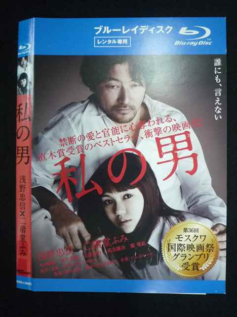 ◆　商品説明　◆ レンタルUP・中古商品になります。 ケースは付属しておりません。 タイトル記載の通り、ジャケット・ディスクのみの商品になります。 商品性質上、ジャケット、ディスクにレンタル管理用シールの付着や、傷み、汚れ等がある場合がございます。 ディスクデータ面にはクリーニング処理を行っており、深いキズがある場合は研磨処理を行っております。 再生機器によっては映像に乱れ・支障が出る可能性もございますので、予めご了承ください。 商品状態の確認等、ご不明な点がありましたら、お気軽にお問い合わせください。