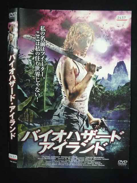 【スーパーSALE⇒対象商品ポイント10倍★12/11 01:59迄】 ○019730 レンタルUP◇DVD バイオハザード・アイランド 20751 ※ケース無