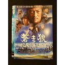 ◆　商品説明　◆ レンタルUP・中古商品になります。 ケースは付属しておりません。 タイトル記載の通り、ジャケット・ディスクのみの商品になります。 商品性質上、ジャケット、ディスクにレンタル管理用シールの付着や、傷み、汚れ等がある場合がございます。 ディスクデータ面にはクリーニング処理を行っており、深いキズがある場合は研磨処理を行っております。 再生機器によっては映像に乱れ・支障が出る可能性もございますので、予めご了承ください。 レンタルUPDVDケース無し商品の発送方法につきまして、ゆうメール1便で13本まで同梱が可能です。 商品状態の確認等、ご不明な点がありましたら、お気軽にお問い合わせください。