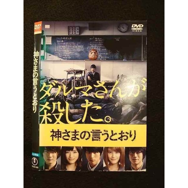 ◆　商品説明　◆ レンタルUP・中古商品になります。 ケースは付属しておりません。 タイトル記載の通り、ジャケット・ディスクのみの商品になります。 商品性質上、ジャケット、ディスクにレンタル管理用シールの付着や、傷み、汚れ等がある場合がございます。 ディスクデータ面にはクリーニング処理を行っており、深いキズがある場合は研磨処理を行っております。 再生機器によっては映像に乱れ・支障が出る可能性もございますので、予めご了承ください。 レンタルUPDVDケース無し商品の発送方法につきまして、ゆうメール1便で13本まで同梱が可能です。 商品状態の確認等、ご不明な点がありましたら、お気軽にお問い合わせください。