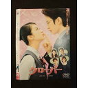 ○011474 レンタルUP◇DVD クローバー 2598 ※ケース無
