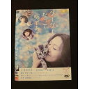 ○011474 レンタルUP◇DVD グーグーだって猫である 10649 ※ケース無