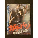 ○011472 レンタルUP◇DVD ガチバン WORST MAX 9446 ※ケース無