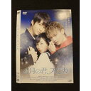 ○011475 レンタルUP◇DVD 4月の君、スピカ。 23225 ※ケース無