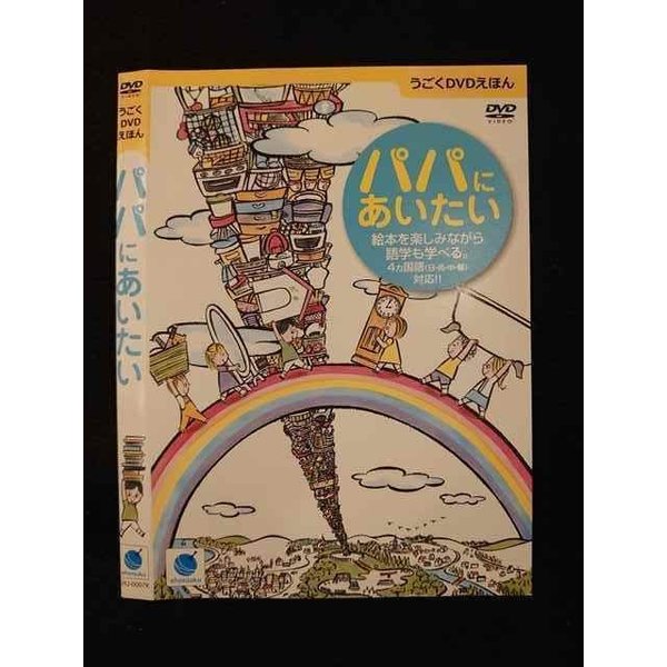 ڥѡSALEоݾʥݥ10ܡ12/11 01:59 011476 󥿥UPDVD ѥѤˤ 0007 ̵