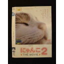 ○011492 レンタルUP●DVD にゃんこ THE MOVIE2 71220 ※ケース無